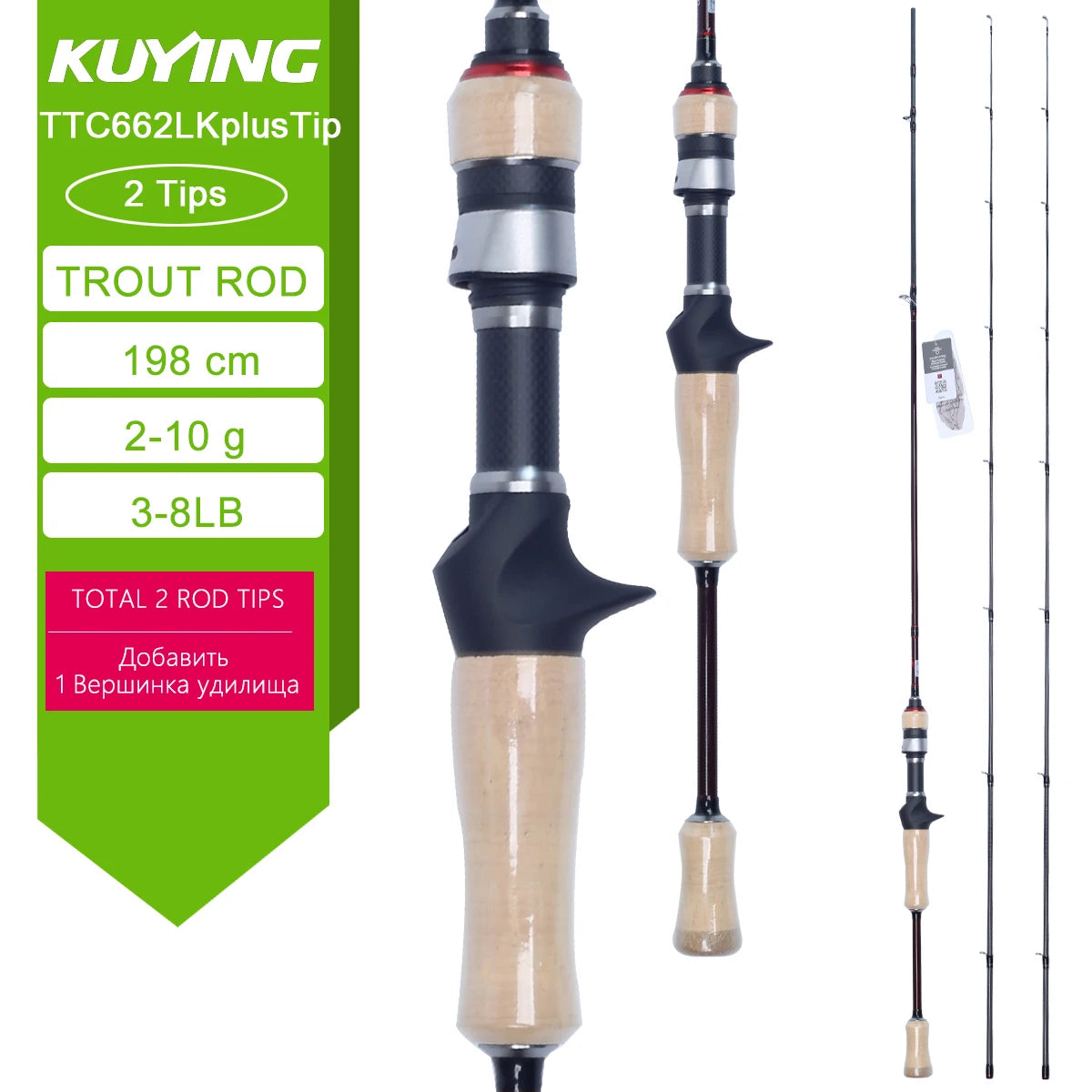 KUYING TETON Spinning Casting Rod For Fishing Lure BFS Pole
