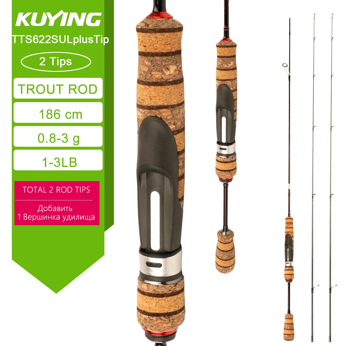 KUYING TETON Spinning Casting Rod For Fishing Lure BFS Pole