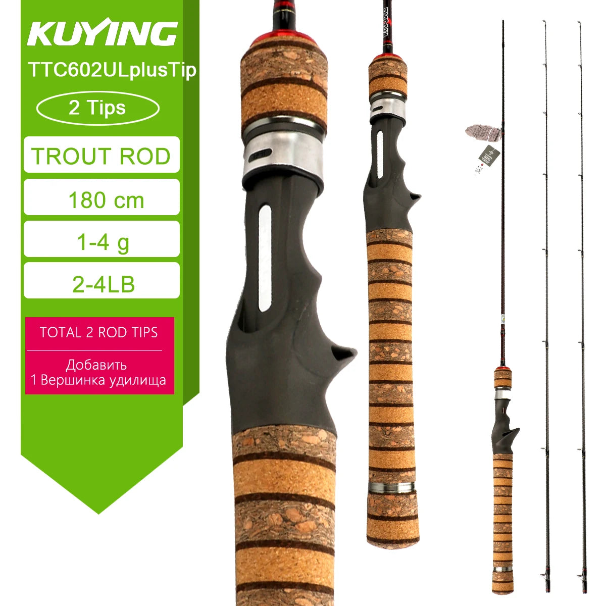 KUYING TETON Spinning Casting Rod For Fishing Lure BFS Pole