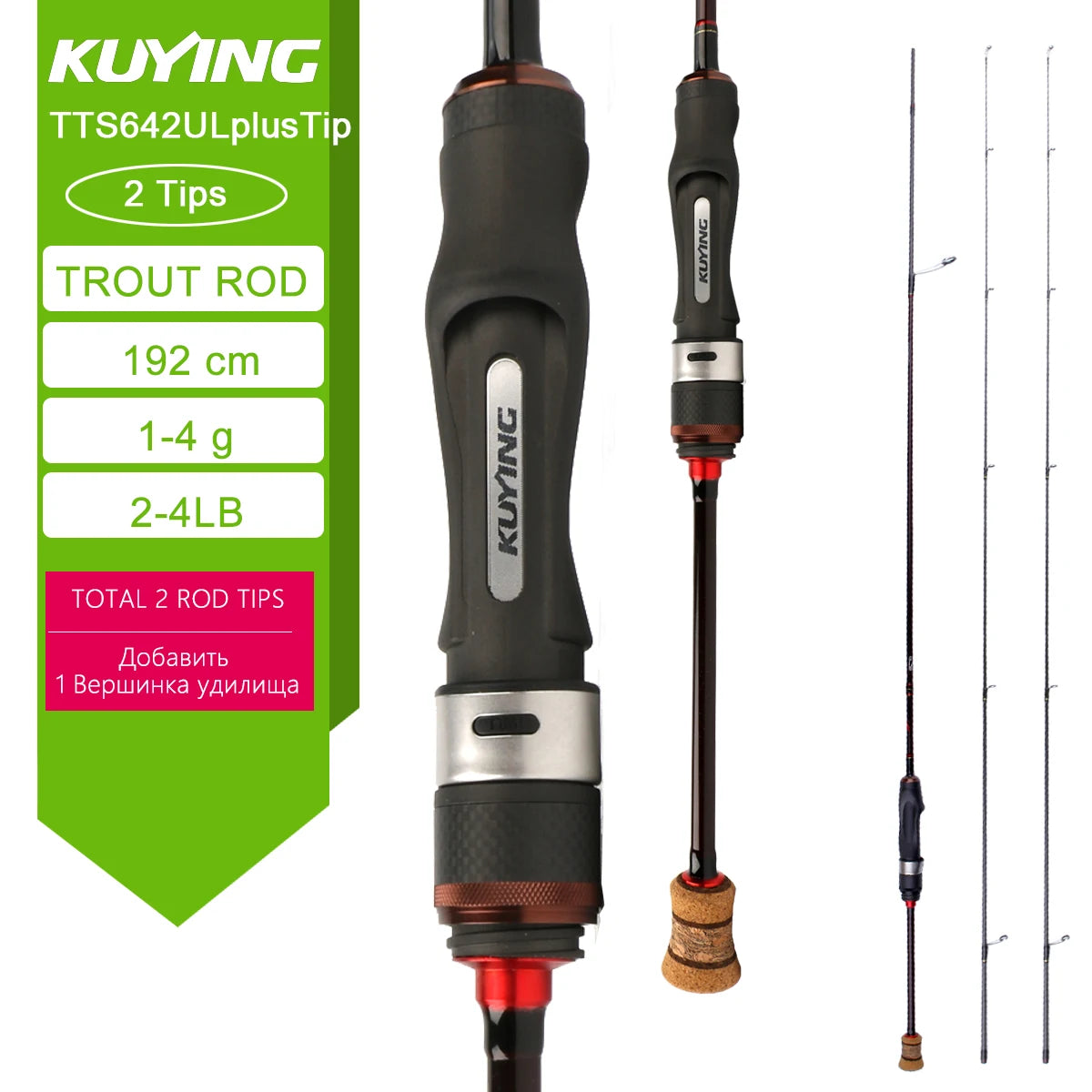 KUYING TETON Spinning Casting Rod For Fishing Lure BFS Pole