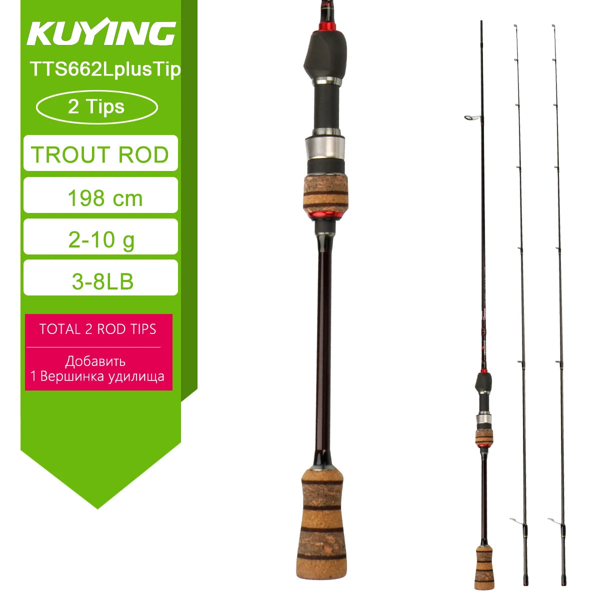 KUYING TETON Spinning Casting Rod For Fishing Lure BFS Pole