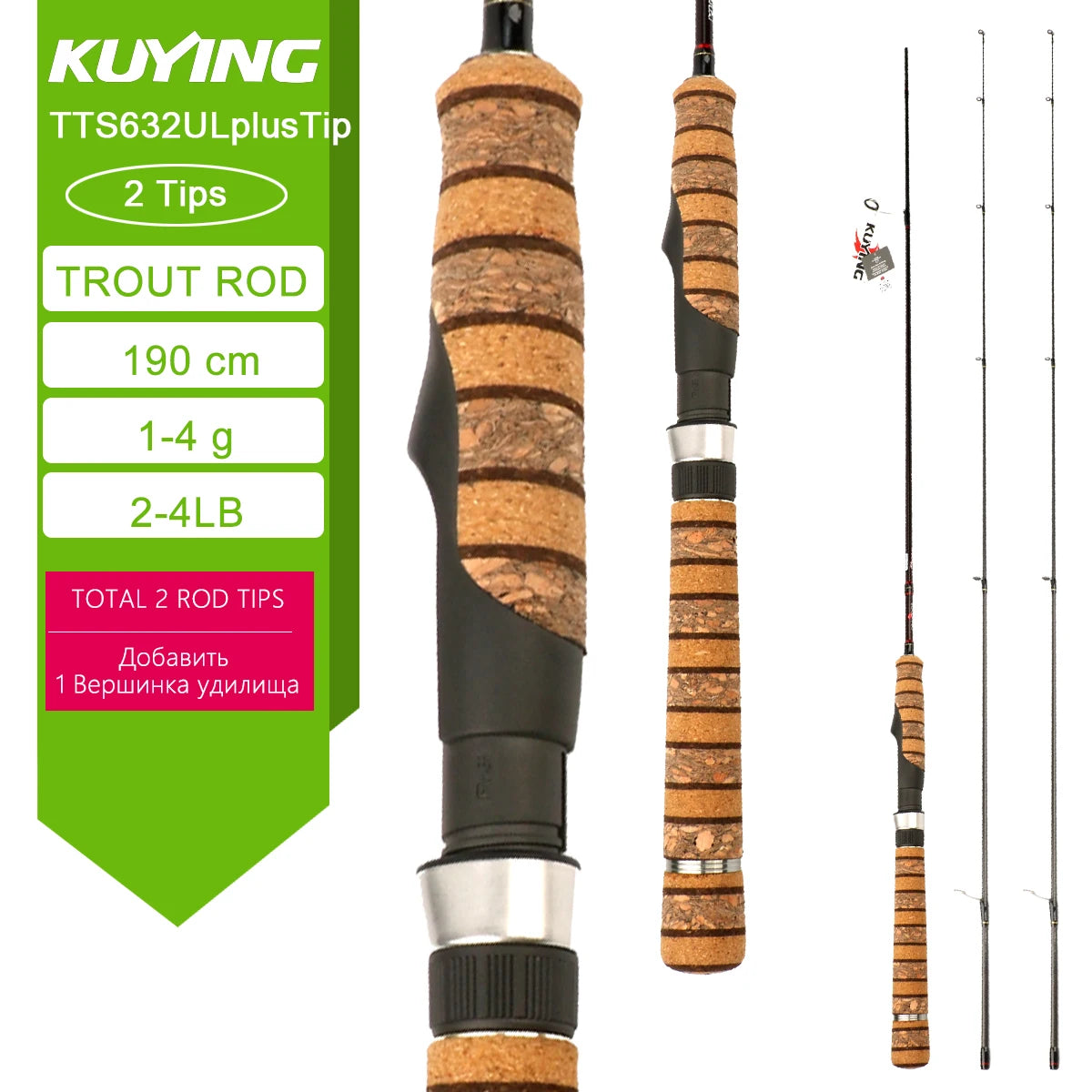 KUYING TETON Spinning Casting Rod For Fishing Lure BFS Pole