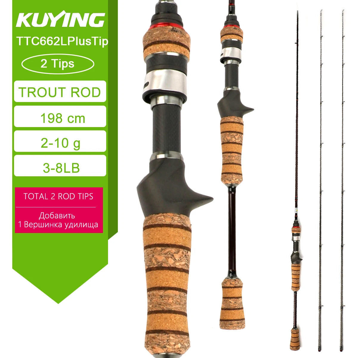 KUYING TETON Spinning Casting Rod For Fishing Lure BFS Pole