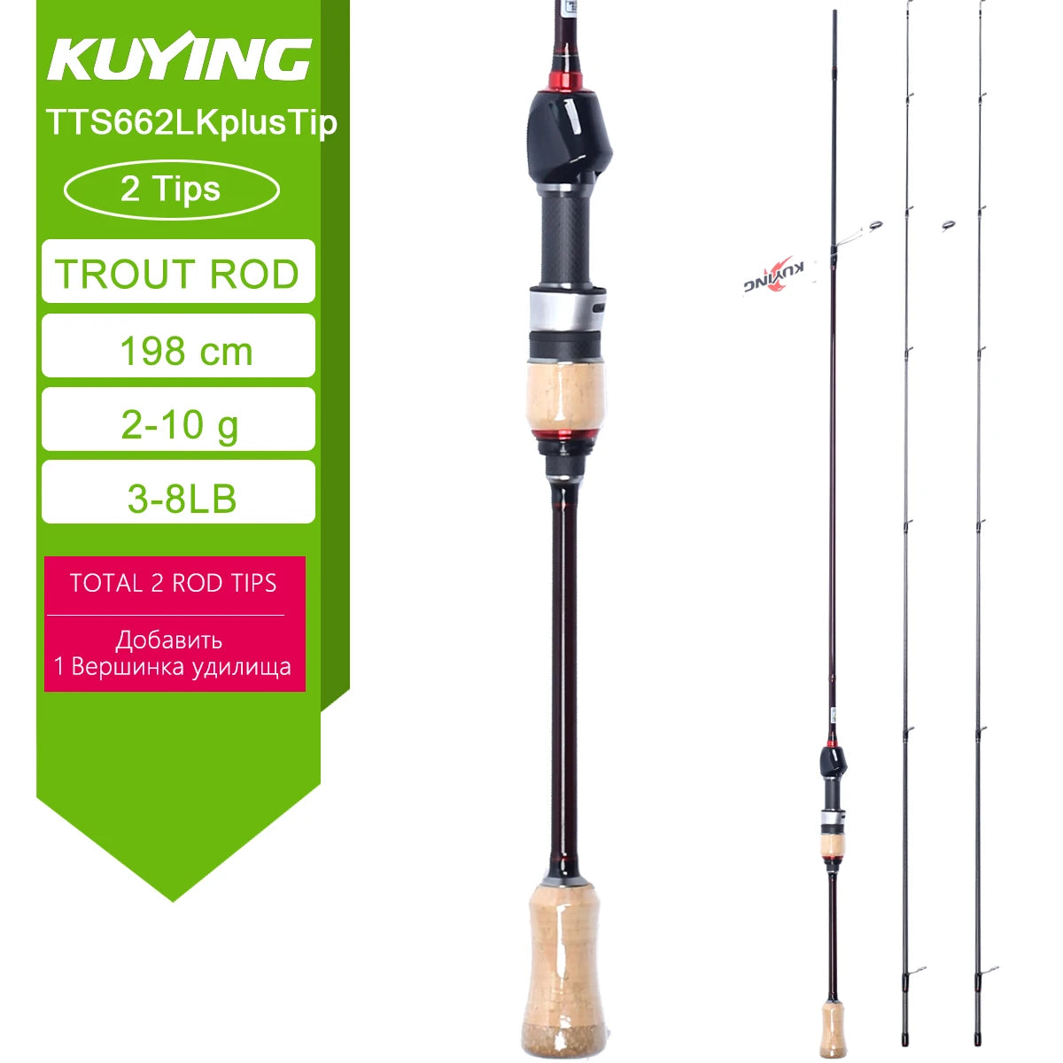 KUYING TETON Spinning Casting Rod For Fishing Lure BFS Pole