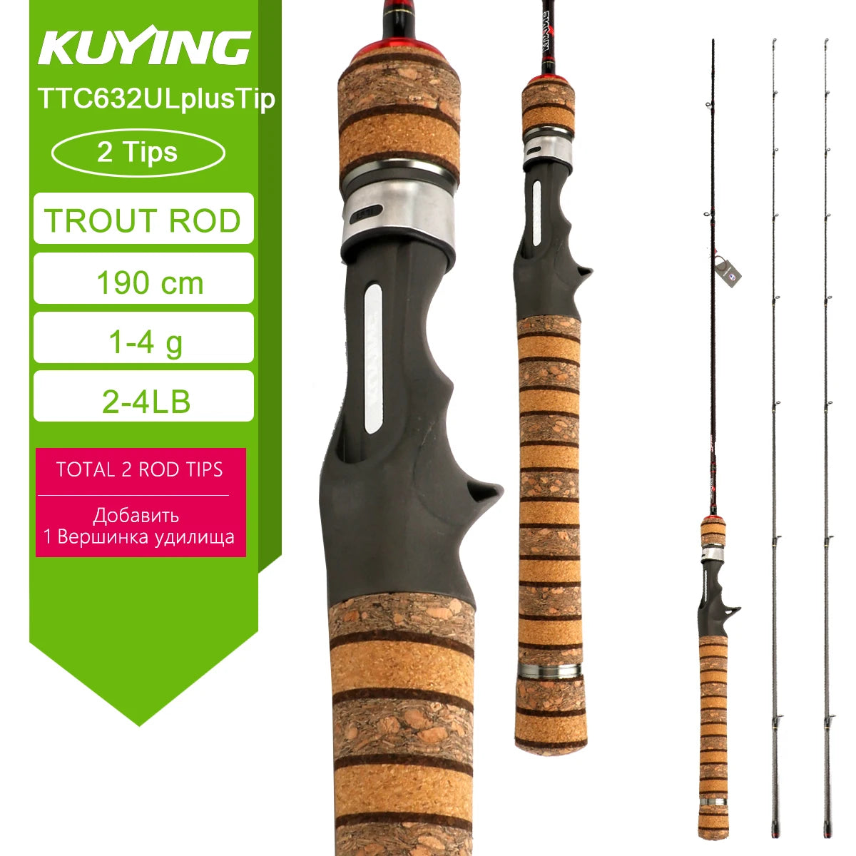 KUYING TETON Spinning Casting Rod For Fishing Lure BFS Pole